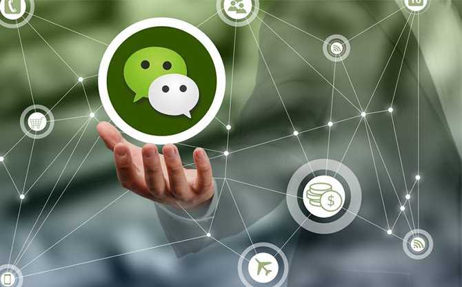 高陵浅析微信开发可以为企业带来的几个作用