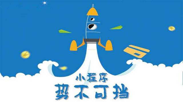 高陵微信小程序开发如何助力传统零售商突破经营难题