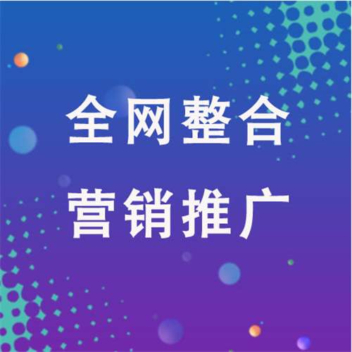 高陵企业网络推广老是没有客户的原因是什么呢