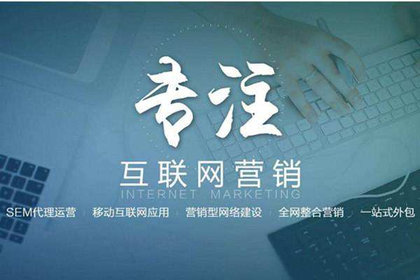 高陵电商行业做网络推广需要具备的条件有哪些